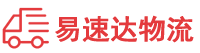 怀化到南芬区物流公司